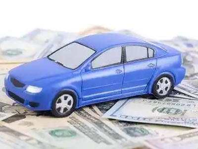 亳州汽车抵押贷款的优势?