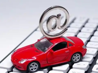 亳州汽车抵押贷款和汽车消费贷款有什么区别